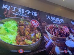 -敏丁拌饭(中街总店)