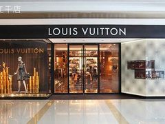 -LV路易威登(时代广场店)