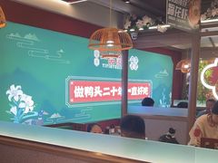 -一品渝香干锅鸭头(平安店)
