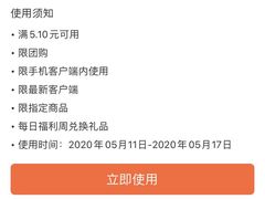 -CoCo都可(湖滨银泰店B区店)