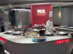 -阿五黄河大鲤鱼(纬三路店)