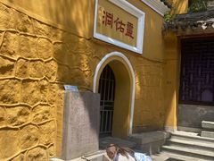 -洲晓鲜·舟山海鲜大排档(朱家尖风景区店)