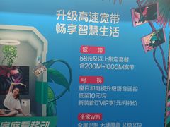 -中国移动(外高桥营业厅)
