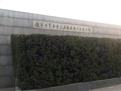 -侵华日军南京大屠杀遇难同胞纪念馆-停车场