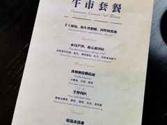 -当米亚诺意大利餐厅(武汉光谷凯悦酒店)
