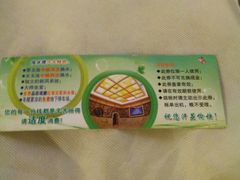 -印象·浅水湾(百乐门大厦店)