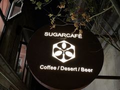 -糖房咖啡(南锣鼓巷店)