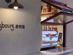 -StrasBake日式面包
