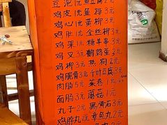 -老乔串店(青松路店)