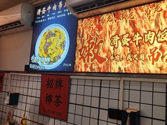 -明記茶餐廳(福田总店)