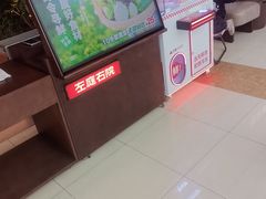 -左庭右院鲜牛肉火锅(浦江欢乐颂店)