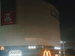-麦当劳(北亭广场分店)