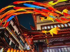 -豫园
