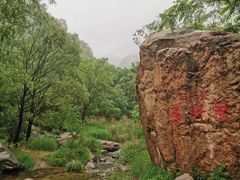 -碓臼峪自然风景区