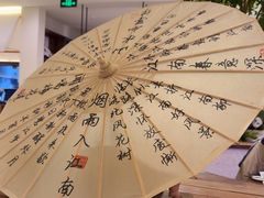 -春家·非遗手工小吃(徐汇万科广场店)