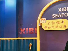 -桥东喜碧海鲜街(水东街店)