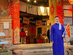 -田园印象·成都土菜院子(华阳店)