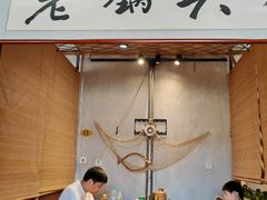 -锅老头铁锅炖•大锅蒸汽海鲜(韩乐坊店)