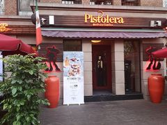 门面-Pistolera Mexican Cantina女枪手墨西哥餐厅(碧云路店)