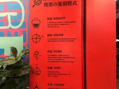 -禧冰粉(龙洞商业步行街店)