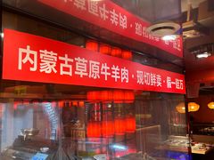 -渝掌柜重庆老火锅餐厅(酒吧街店)
