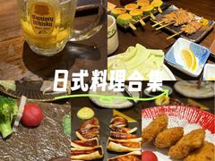 -鸟鹏烧鸟居酒屋(熙龙湾店)