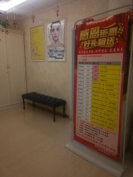 点击看大图 -香薇妮丝女子减肥院