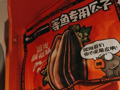 -鸣记脆皮烤鱼(三八广场店)