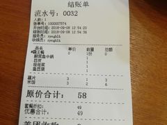 账单-周鱼小馆石锅酸菜鱼(活力汇店)