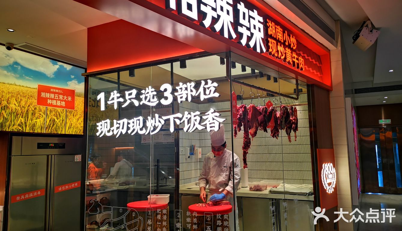 广州能吃到正宗的湖南菜