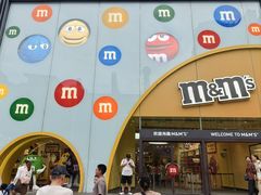 -m豆巧克力世界(上海世茂广场店)