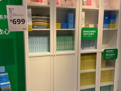-IKEA宜家家居(南京商场)