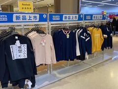 -BIGOFFS 超级折扣(仁恒伊势丹店)