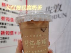 港式奶茶-孖记茶档·热腾茶餐(乐峰店)