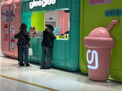 -gleeglee乐溢亦茶(合生汇店)