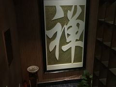 -大瀚养生SPA足道会馆(延长路店)