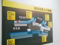 -新华日报营业部旧址