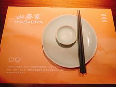 -山葵家·创意料理(EFC欧美广场店)