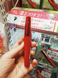 -cocokarafine可开嘉来