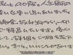 -学习谷日语培训日本留学·多语种外语教学(海淀人大分部)