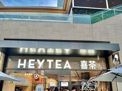 -喜茶(深圳海岸城店)