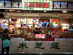 门面-美芝莲(东方宝泰店)