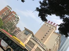 -广州克莱顿酒店