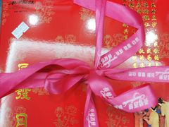 -长发西饼(临顿路店)