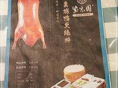 -紫光园(劲松店)