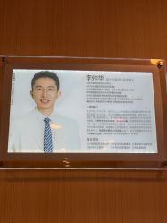 -上海华美医疗美容医院