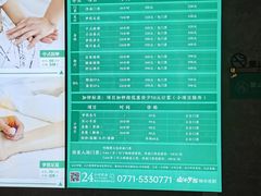 -庄子梦然·城市微度假·24h按摩·推拿·spa