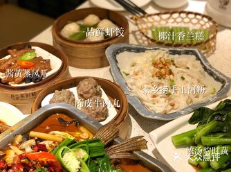 广州本地啊婆推荐的早茶，果然抵食！
