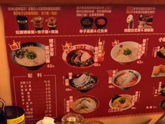 -博多一幸舍(西单大悦城店)