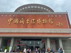 -中国闽台缘博物馆